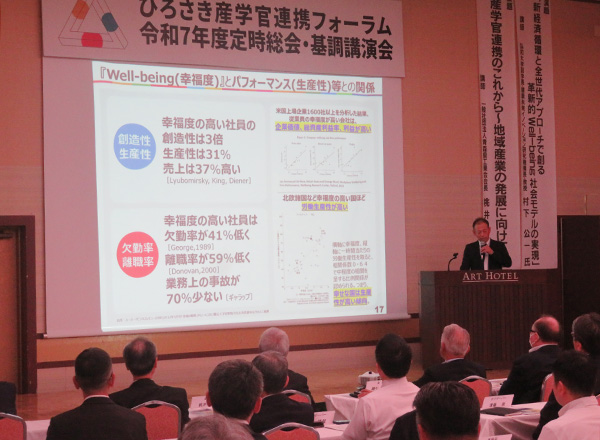 総会・講演会の会場内での様子